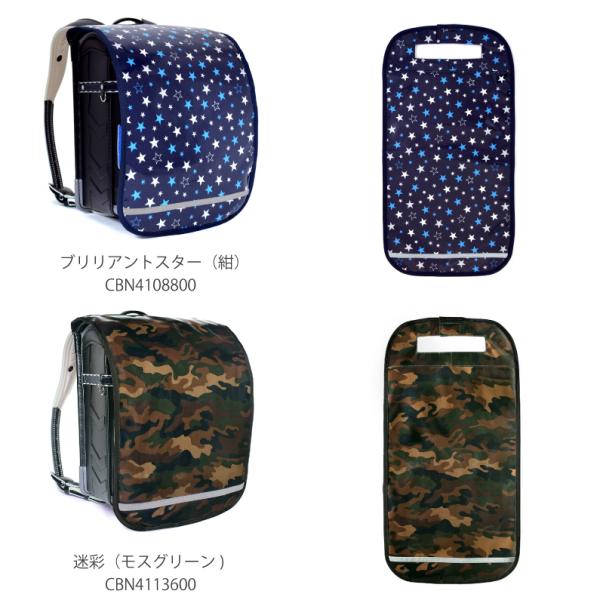 ランドセル 男の子 迷彩柄 シルバー 黒 ブラック 新品 カモフラ 人気