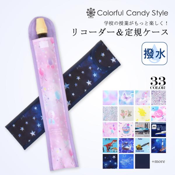 ◆検索用年齢:園児 幼児 児童 年少 年中 年長 一年生 低学年 高学年 小学生 こども 子ども 子供 キッズ性別:男の子 男子 boy おとこのこ 女の子 女子 girl おんなのこデザイン:シンプル 総柄 シャーク オデッセィ 宇宙 恐...