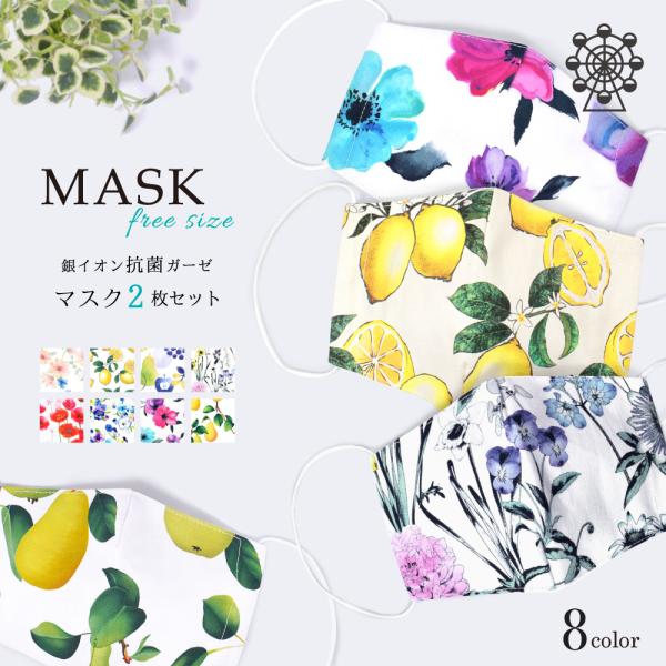 lp}XN lCCibv t[TCY CI RۃK[[ JtLfBX^C 䂤pPbgz