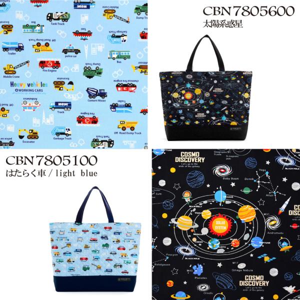 マチつき レッスンバッグ キルティング 人気ラインナップ 手提げバッグ 絵本袋 通学 入園グッズ 子供 おけいこバッグ ショルダー 通園バッグ 小学生 大きめ Buyee Buyee Japanese Proxy Service Buy From Japan Bot Online