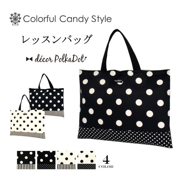 キルティング レッスンバッグ 女の子 キッズトートバッグの人気商品 通販 価格比較 価格 Com