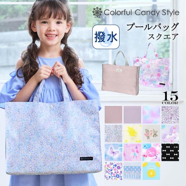 ◆検索用年齢:園児 幼児 児童 年少 年中 年長 一年生 低学年 高学年 小学生 こども 子ども 子供 キッズ性別:女 女の子 女子 girl おんなのこデザイン:シンプル 総柄 絵柄 猫 リボン プリンセス シンデレラ レース ピアノ り...