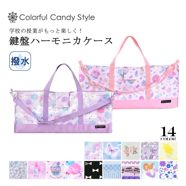 ◆検索用年齢:園児 幼児 児童 年少 年中 年長 一年生 低学年 高学年 小学生 こども 子ども 子供 キッズ性別:女 女の子 女子 girl おんなのこデザイン:シンプル 総柄 絵柄 猫 リボン プリンセス シンデレラ レース ピアノ り...