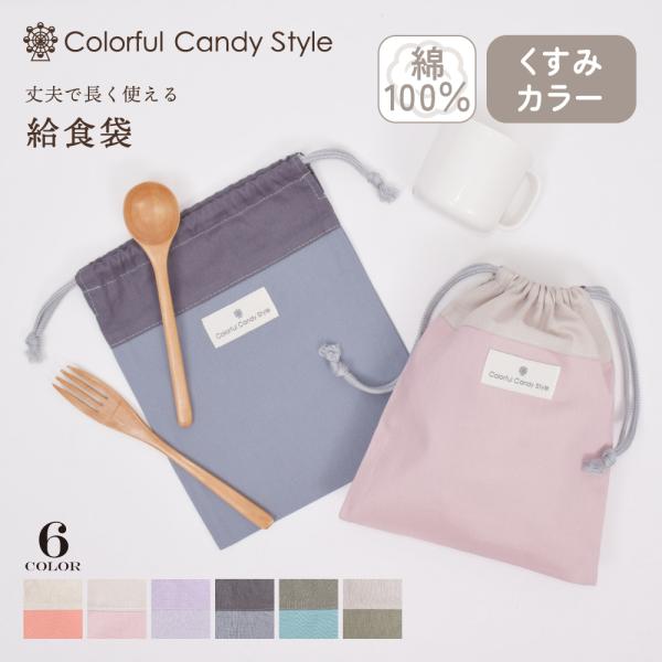 ◆検索用年齢:園児 幼児 児童 年少 年中 年長 一年生 低学年 高学年 小学生 こども 子ども 子供 キッズ性別:男 男の子 男子 boy おとこのこ 女 女の子 女子 girl おんなのこデザイン:シンプル ツートーンカラー:ニュアンス...