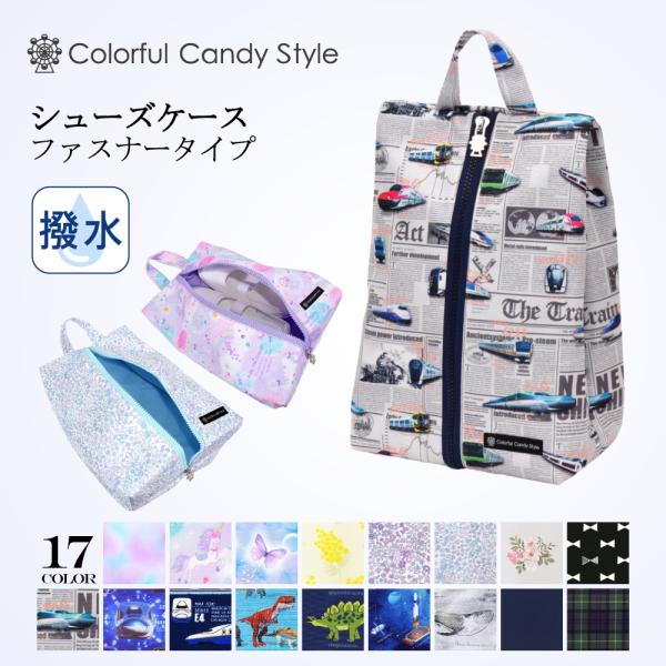 ◆検索用年齢:園児 幼児 年少 年中 年長 一年生 低学年 高学年 小学生 こども 子ども 子供 キッズ性別:男 男の子 男子 boy おとこのこ 女 女の子 女子 girl おんなのこデザイン:シンプル 総柄 絵柄 シャーク オデッセィ ...