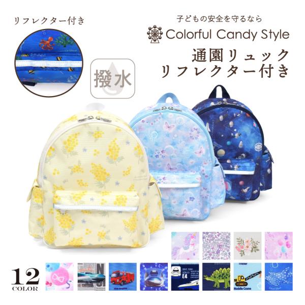 ◆検索用年齢:園児 幼児 児童 年少 年中 年長 一年生 低学年 高学年 小学生 こども 子ども 子供 キッズ性別:女 女の子 女子 girl おんなのこデザイン:シンプル 総柄 絵柄 猫 リボン プリンセス シンデレラ レース ピアノ り...