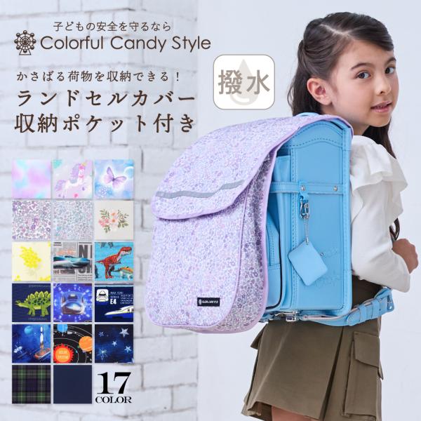 ◆検索用年齢:園児 幼児 児童 年少 年中 年長 一年生 低学年 高学年 小学生 こども 子ども 子供 キッズ性別:男 男の子 男子 boy おとこのこ 女 女の子 女子 girl おんなのこカラー:白 生成 ホワイト 黒 青 水色 ブルー...