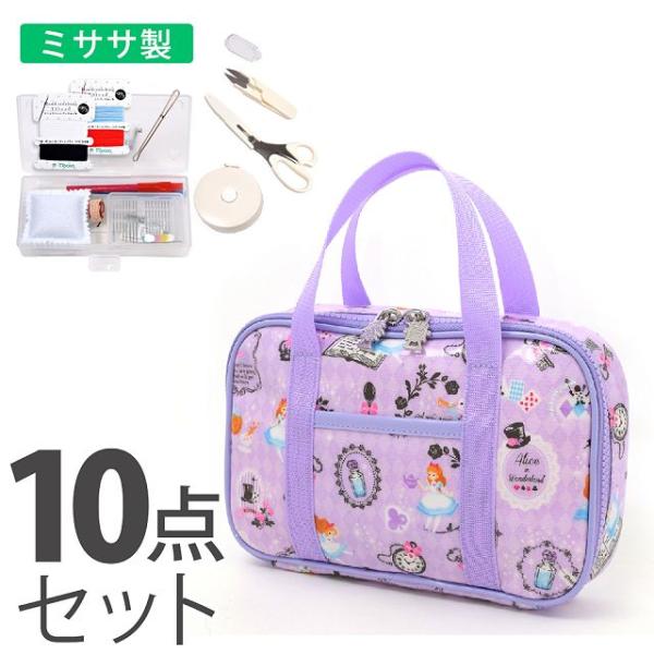 裁縫道具 アリス 裁縫セットの人気商品 通販 価格比較 価格 Com