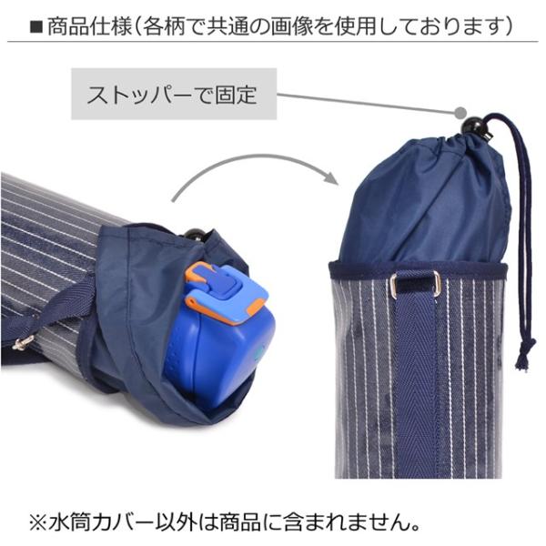 水筒カバー ラージタイプ リボンシルエット ショルダー 子供 ラージ 肩掛け 水筒ケース ボトルカバー 水筒ケース 1リットル 水筒入れ Buyee Buyee 日本の通販商品 オークションの代理入札 代理購入
