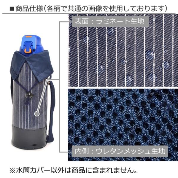 水筒カバー ラージタイプ ふわふわキュートなキャンディポップ ショルダー 子供 ラージ 肩掛け 水筒ケース ボトルカバー 水筒ケース 1リットル 水筒入れ Buyee Buyee 提供一站式最全面最專業現地yahoo Japan拍賣代bid代拍代購服務 Bot Online