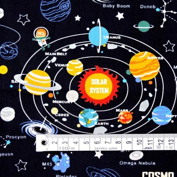 宇宙と魔法☆ブラック　入園グッズ　入学グッズ　オーダー 入園入学5点セット〈sun&moon ブラック〉入園グッズ 太陽 月