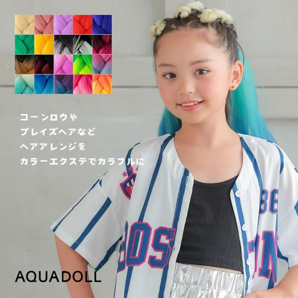 paster studio エクステビーニー　エクステ y2k スタッズ 平成 AQUADOLL アクアドール ブレイズエクステ[wgt816] ブレイズ