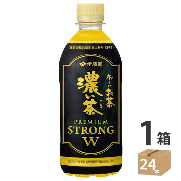 お〜いお茶 濃い茶 プレミアムストロング W 470ml PET×24本 (送料無料) 機能性表示食品 ガレート型 カテキン 内臓脂肪 皮下脂肪 お茶 いとうえん ITOEN お茶
