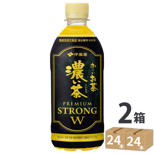 お〜いお茶 濃い茶 プレミアムストロング W 470ml PET×48本 (24本×2ケース) (送料無料) 機能性表示食品 ガレート型 カテキン 内臓脂肪 皮下脂肪 お茶