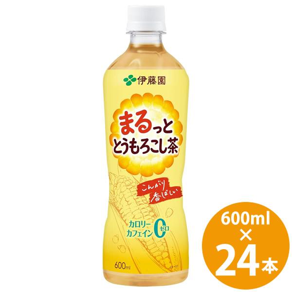 ペットボトル コーン茶 伊藤園 まるっと とうもろこし茶 600ml×24本 (1ケース) カフェインゼロ ノンカフェイン お茶 (送料無料)