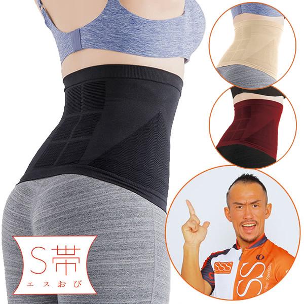 【商品詳細】商品名:兼子ただしさん監修「S帯」カラー:ブラック、ベージュ、レッド素材:ナイロン80％、ポリウレタン20％サイズ:S〜M:ウエスト58〜70cmM〜L:ウエスト64〜77cmL〜LL:ウエスト69〜85cmLL〜3L:ウエスト...