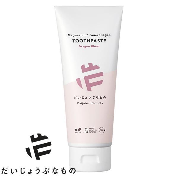 だいじょうぶなもの マグネシウム ガムコラーゲン トゥースペースト ドラゴンブラッド 100g (定形外郵便) ハミガキ粉 無添加 GUM DRAGON BLOOD