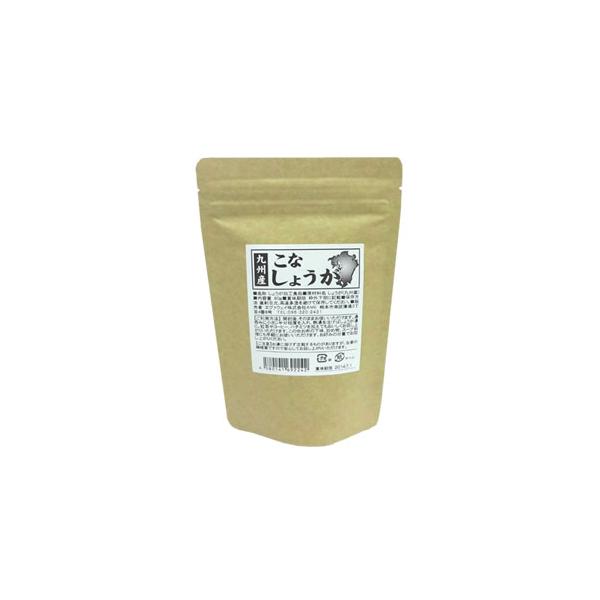 九州産生姜を手軽にご利用いただけるよう、乾燥・粉末化しました。粗粉砕した生姜を低温温風で乾燥させ、120メッシュ(小麦粉相当)の粉末に仕上げた100％しょうがです。飲用、調味料問わずご利用いただけます。刺激が強いと感じる方もおられますので、...