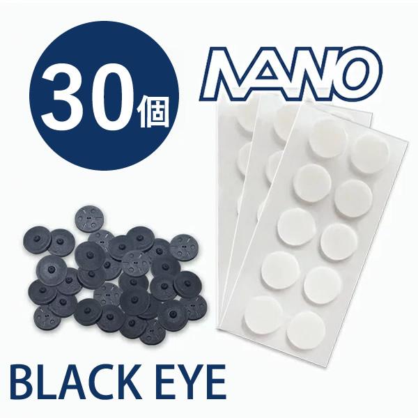 丸山式コイル　ブラックアイ　40個　電磁波　新品未使用 unica（ユニカ） 電磁波 対策 防止 一般医療機器 丸山式コイル