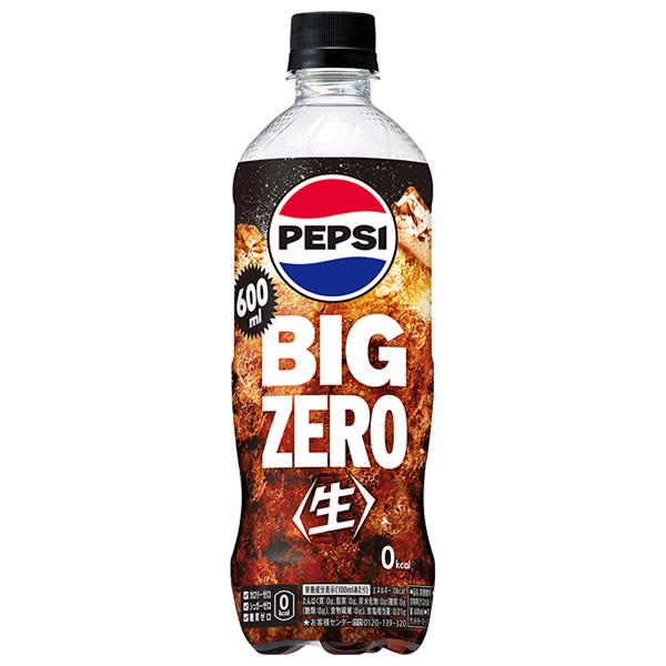希少　アンティーク　ペプシコーラ　ソルト＆ペッパー　ペプシ　PEPSI 希少 アンティーク ペプシコーラ ソルト＆ペッパー ペプシ PEPSI