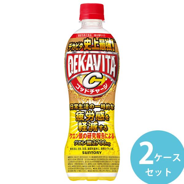 サントリー デカビタC ゴッドチャージ クエン酸 500mlPET 48本(24本×2ケース) (全国一律送料無料) 炭酸飲料 デカビタ ローヤルゼリーエキス