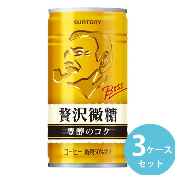 サントリーBOSS　贅沢微糖　90本 BOSS（サントリー） 缶コーヒー サントリー BOSSボス 贅沢微糖