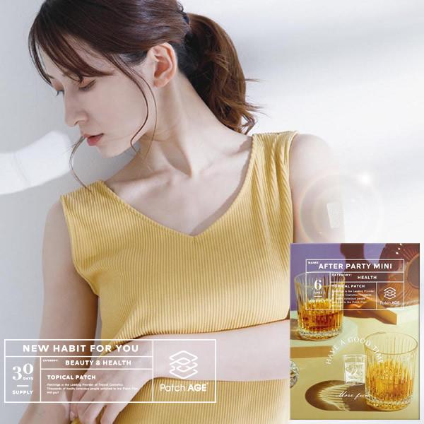 【商品詳細】商品名:パッチエイジ商品説明:PatchAGE(R)は身体に「貼る」目立たない小さなパッチ型。シーンに応じたアイテムをお選び下さい。種類:アフターパーティー ミニ/お酒を飲む機会が多い方に内容量:6パッチ入りサイズ:縦約3cm×...