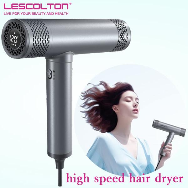 ハイスピードヘアドライヤー (送料無料) 速乾 マイナスイオン