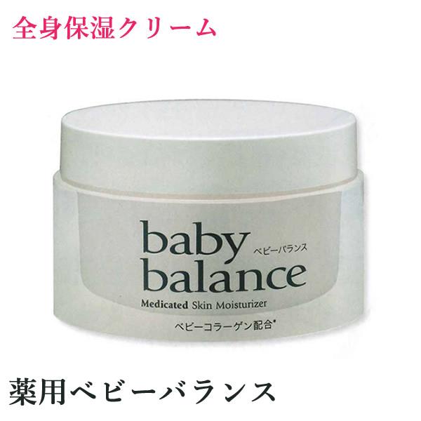 菊星 ベビーバランス 薬用モイストクリーム HL-H 120g 医薬部外品 (定形外郵便) 肌あれ あれ性 あせも しもやけ ひび あかぎれ ニキビ 保湿 スキンケア