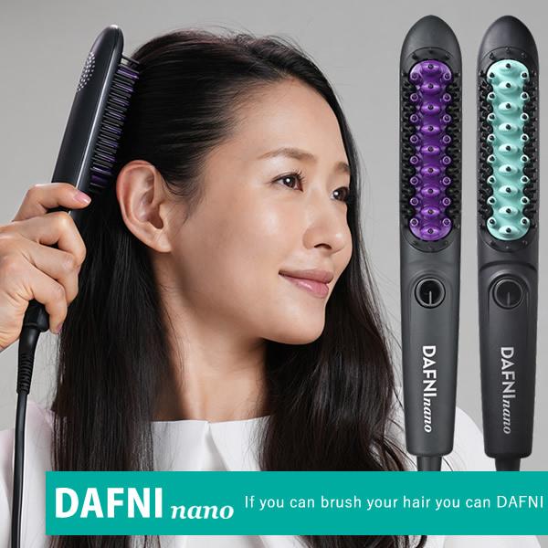❤️新品❤️ヤーマン DAFNI nano ダフニナノ　ヘアアイロン　ヒートブラシ YA‐MAN スタイリングヒートブラシ DAFNI nano ダフニナノ ヒートブラシ