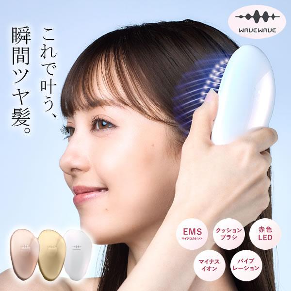 【選べるおまけ付き】WAVEWAVE EMS ブラシエアー ミニ (送料無料) 頭皮ケア マッサージ クッションブラシ EMS マイクロカレント 静電気 マイナスイオン ブラッシュエアー コンパクト 携帯 EMS Brush Air mini 選べるおまけ付き WAVEWAVE EMS ブラシエアー ミニ (送料無料) 頭皮