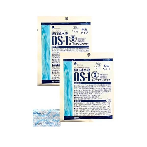 大塚製薬 経口補水液 オーエスワン（OS-1）パウダー 30g (1L用)× 2袋