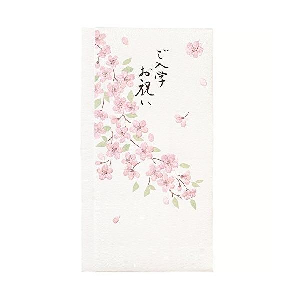 学研ステイフル 祝儀袋 お祝い 入学祝い桜 S30068
