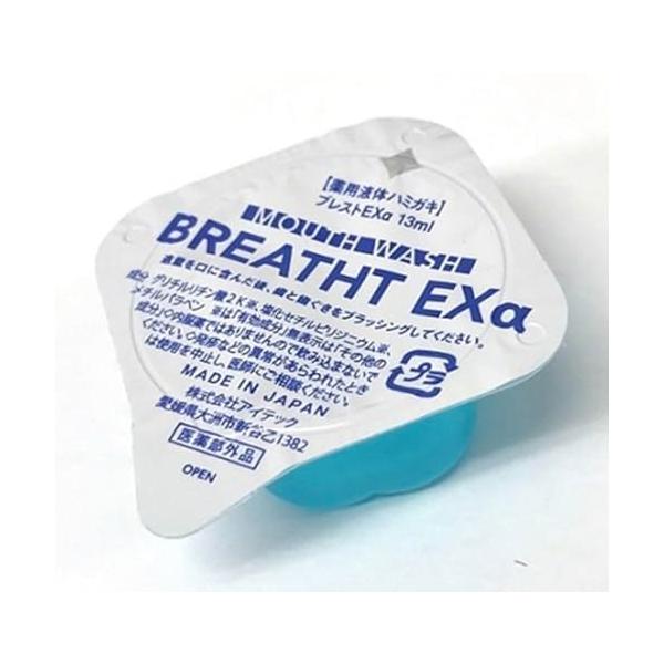 【40個セット】マウスウォッシュ ブレストEXα ポーションタイプ(13ml×40個) 医薬部外品/CPC配合 旅行 携帯用 来客用 アメニティ