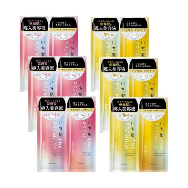 いち髪 シャンプートリートメントセット THE PREMIUM エクストラダメージケア ノンシリコン トラベルセット 旅行用 お試し (6枚組（