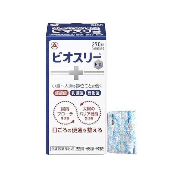 ビオスリーHi錠 270錠 ×1個セット 指定医薬部外品 整腸剤 錠剤タイプ オリジナルポケットティッシュ付き