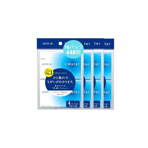 プラスウォーター(+Water) ポケットティッシュ ティッシュペーパー 保湿 16パック 448枚 224組 パルプ100% ソフトパック 最