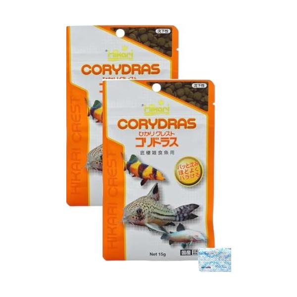 キョーリン クレスト コリドラス 15g × 2個セット 熱帯魚のエサ 底棲雑食用 オリジナルポケットティッシュ付き
