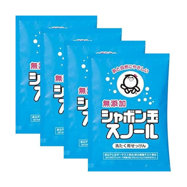【4包セット】シャボン玉 スノール 75mL 分包 無添加石けん 衣類用液体石けん 日本アトピー協会推薦品 柔軟剤不要 携帯用 旅行用