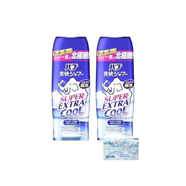 バブ 爽快シャワー スーパーエクストラクールジェル 210g × 2個セット オリジナルポケットティッシュ付き