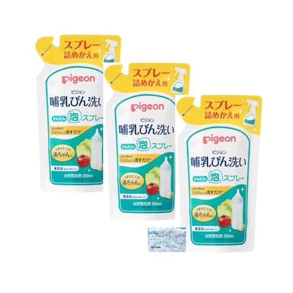 ピジョン Pigeon 哺乳びん洗い かんたん泡スプレー 詰めかえ用 250mL×3個 オリジナルポケットティッシュ付き