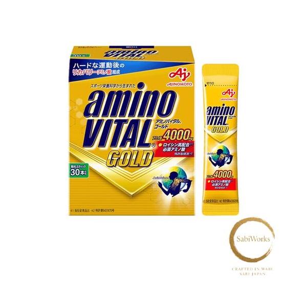 アミノバイタル 味の素 GOLD グレープフルーツ味 粉末 30本入箱 アミノ酸 4000mg BCAA EAA コンディショニング