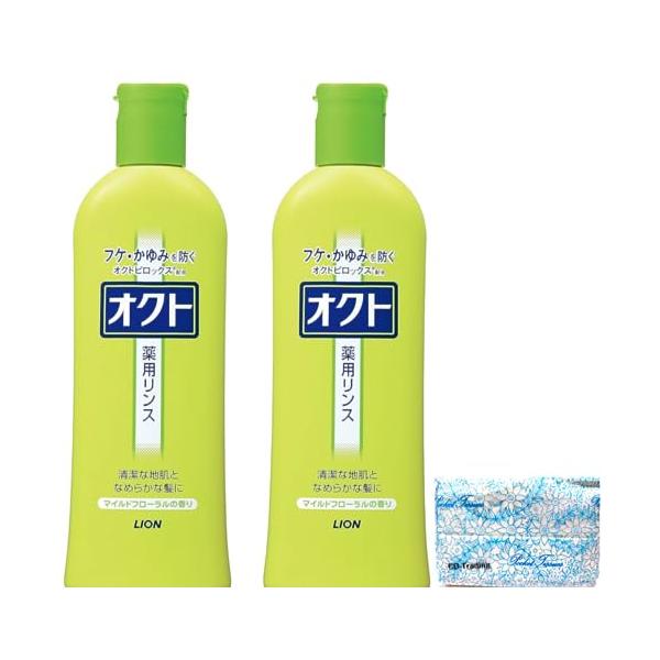 オクト リンス 320ml 2本セット オリジナルポケットティッシュ付き