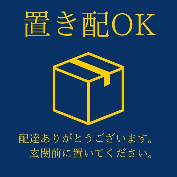 置き配OK マグネット 磁石 70X70mm 高耐候 防水 耐光 日本製 CD-tradingオリジナル