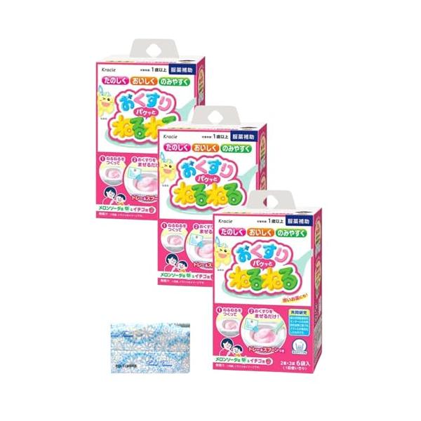 クラシエ おくすりパクッとねるねる メロンソーダ味 イチゴ味 (2種×3袋)×3個セット 計18袋 服薬補助ゼリー オリジナルポケットティッシュ