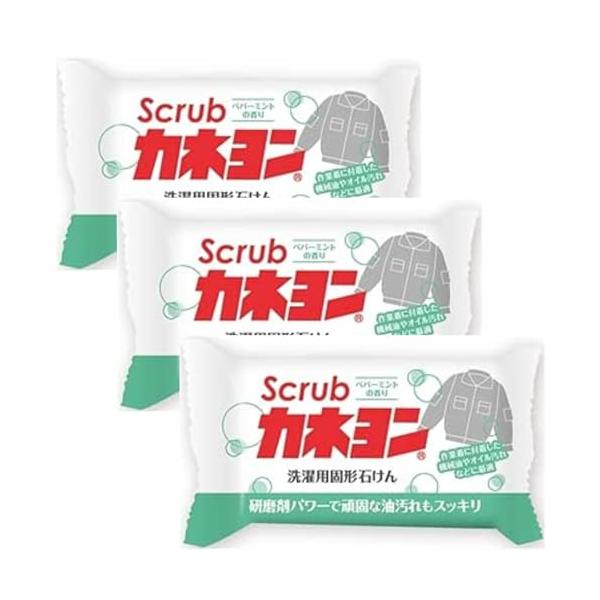 【3個セット】カネヨ石鹸 スKrabbyカネヨン 110g × 3個 衣料用洗剤 オイル汚れ落とし ミントの香り