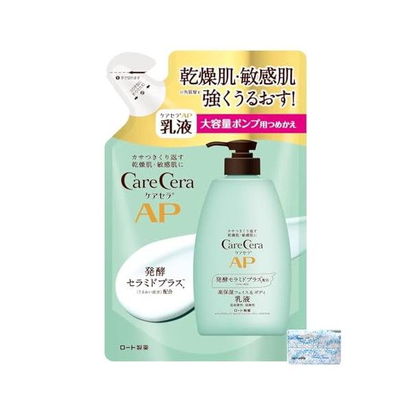 ケアセラ 乳液 詰め替え 370ml 大容量詰替 APフェイス&ボディ乳液 オリジナルポケットティッシュ付き (CareCera)
