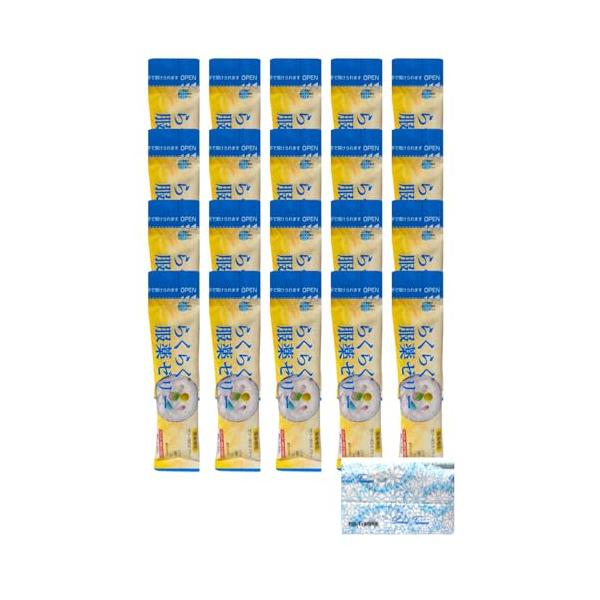 龍角散 らくらく服薬ゼリー スティックタイプ 25ｇ x 20本 オリジナルポケットティッシュ付き