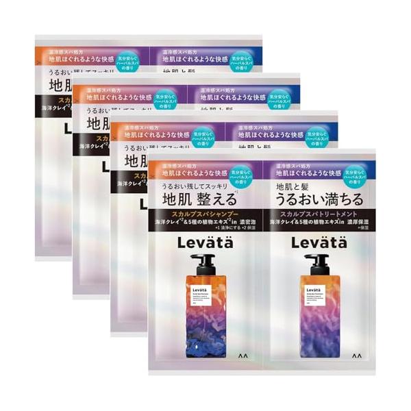 【トライアルセット4枚組】マンダム Levata(レバタ) スカルプスパシャンプー＆トリートメント １ＤＡＹトライアル（10ml+10g）×4枚