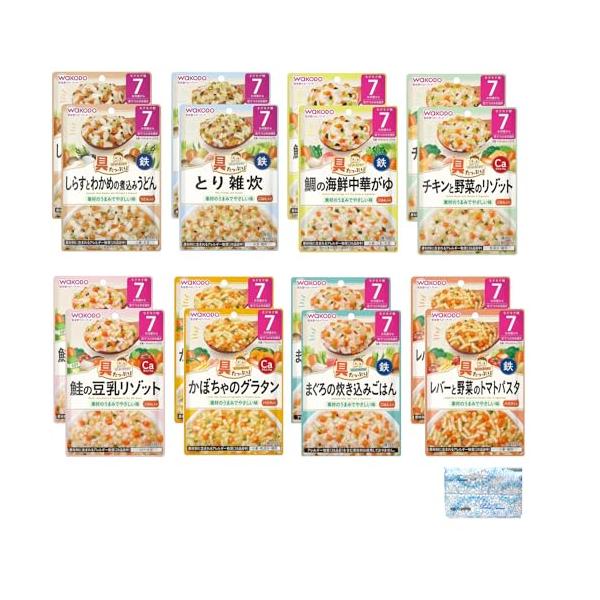 和光堂 具たっぷりグーグーキッチン 7か月頃から 80g 全8種×2個 計16個セット 離乳食 ベビーフード オリジナルポケットティッシュと使い